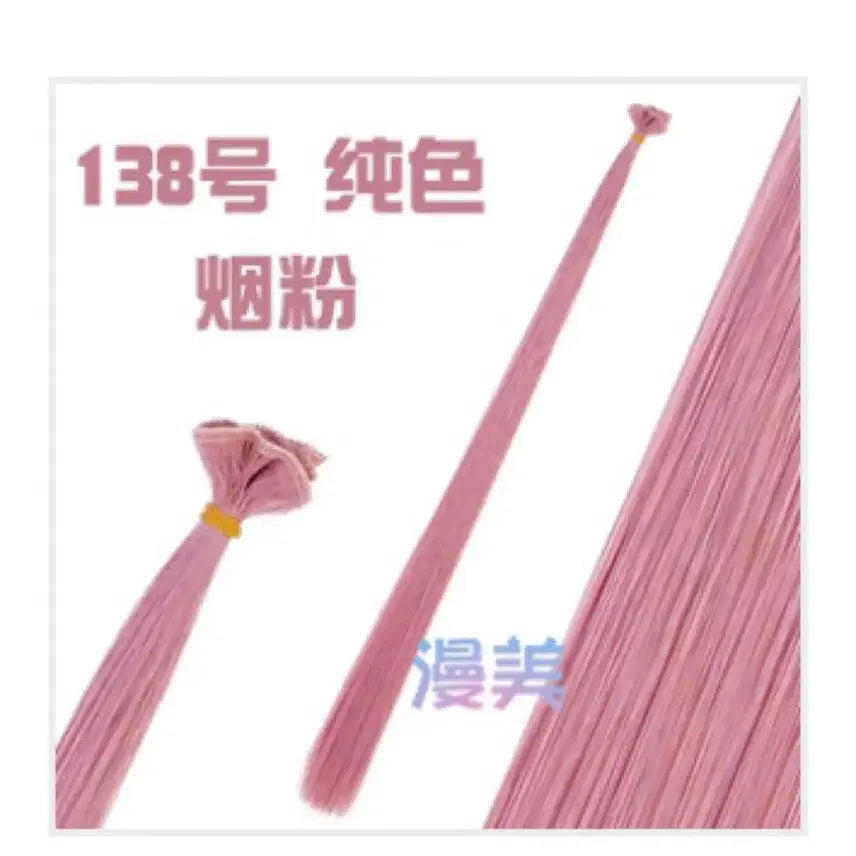 [BUNJANG] Pink Wig Piece for Cosplay or Doll Styling / 헤어피스 인형 가발 138호 핑크색 가발 피스 코스프레 염색모