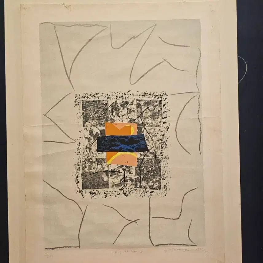 [BUNJANG] Yoo Young-hee (b. 1942) Print Artwork 'Playing with Pictures' (1995) / 유영희(1942~)화백의 판화 작품