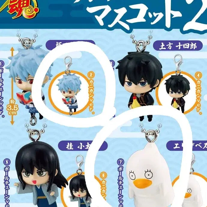 [BUNJANG] Gintama Kintoki & Elizabeth Gacha Charm Set / 긴토키 + 엘리자베스 대롱 2탄 가챠 은혼 키링 피규어 줄줄이 연결