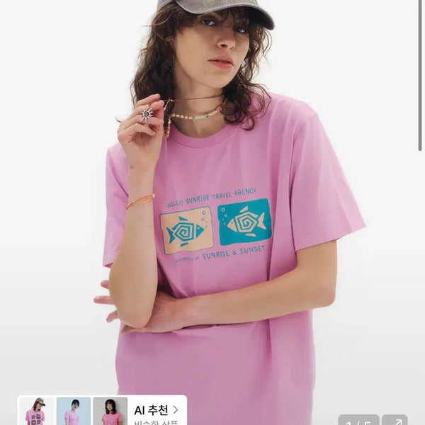 [BUNJANG] Hello Sunrise Geometric Fish Tee Pink / 헬로 선라이즈 Geometric Fish tee 핑크