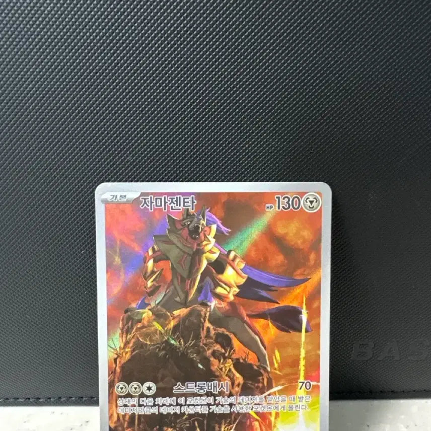 [BUNJANG] Pokemon Card Team Rocket's Glory Zamazenta AR (sv10, 107/098) / 포켓몬카드 로켓단의영광 자마젠타 ar [sv10, 107/098]