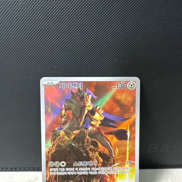 [BUNJANG] Pokemon Card Team Rocket's Glory Zamazenta AR (sv10, 107/098) / 포켓몬카드 로켓단의영광 자마젠타 ar [sv10, 107/098]