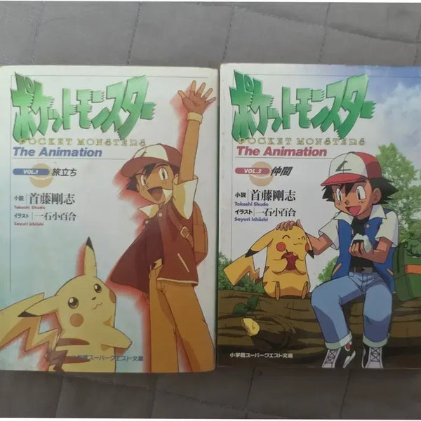 [BUNJANG] Pokémon: The Animation Official Novelization Vol. 1 & 2 / 포켓몬스터 공식 소설판 The Animation 1&2권
