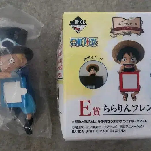 [BUNJANG] One Piece Dramatic Memories Prize E Sabo Figure (Sealed) / 원피스 드라마틱 메모리즈  E상 미개봉