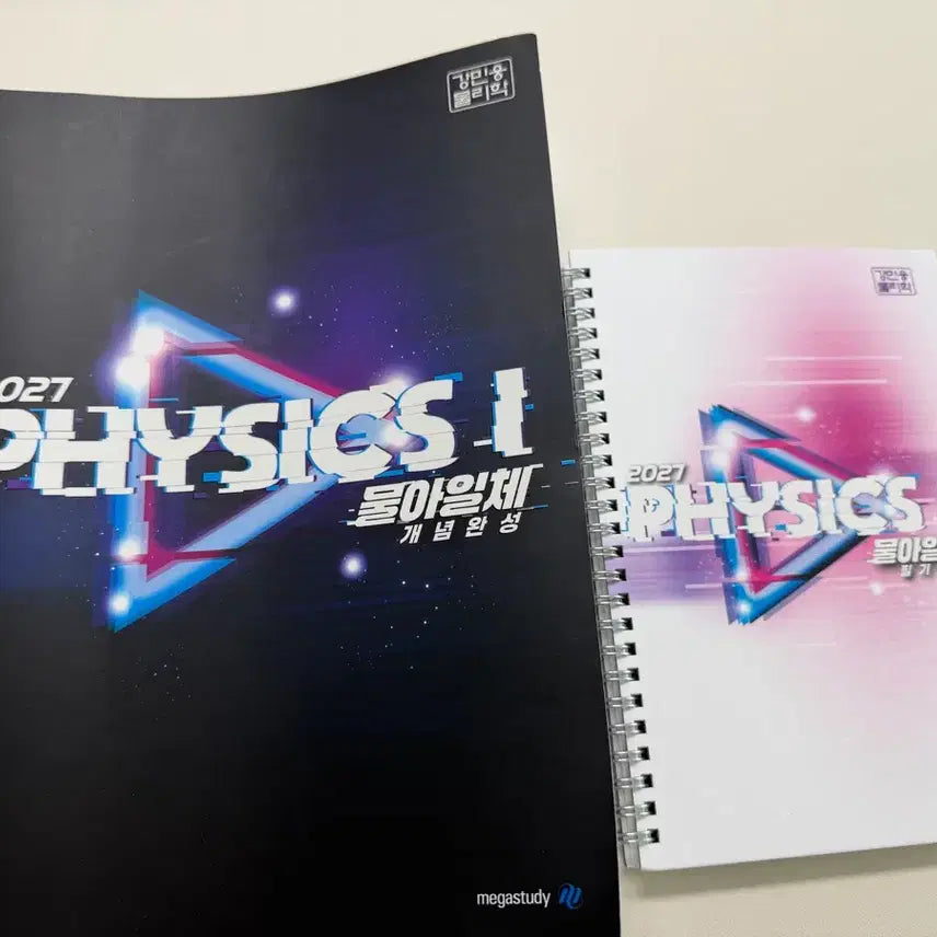 [BUNJANG] Megastudy Kang Min-woong Physics "Mul-a-ilche" Concept Note / 메가스터디 강민웅 물리학 물아일체 개념 필기노트