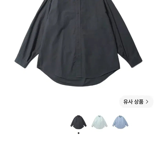 [BUNJANG] Moif Charcoal Oversized Shirt (Size 3) / [구매] 모이프 셔츠 차콜 3사이즈