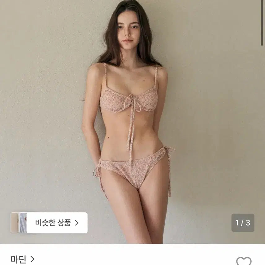 [BUNJANG] Mardin Flower Half Cup Bikini Set / 마딘 플라워 하프컵 비키니