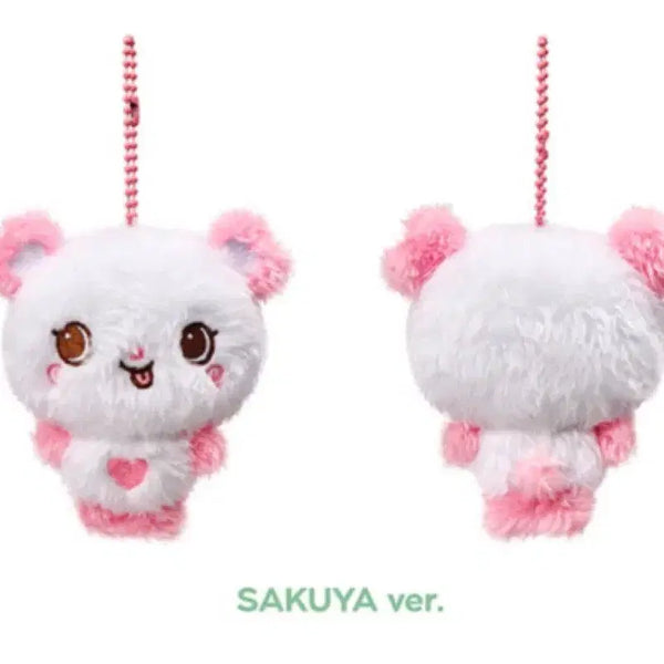 [BUNJANG] NCT WISH Pocket Wish Doll Sakuya Sealed / 엔시티위시 포켓위시돌 사쿠야 팡이 미개봉