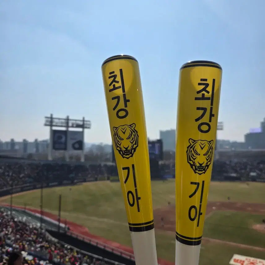 [BUNJANG] Kia Tigers Custom LED Cheer Stick / 기아 응원봉