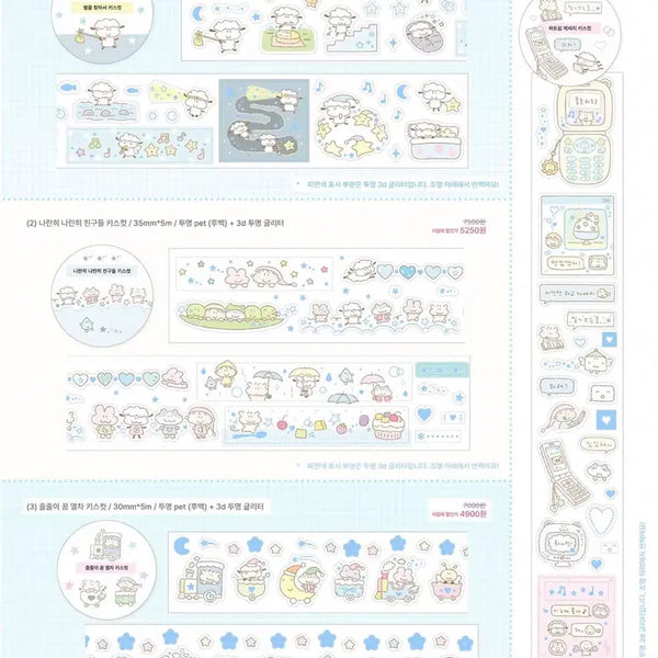 [BUNJANG] Heartships Studio Kiss Cut Sticker / 하트쉽스튜디오 키스컷