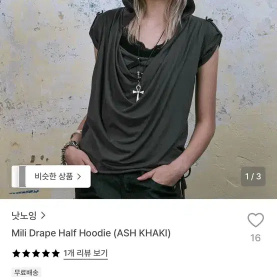 [BUNJANG] NOTING HOODED Short Sleeve T-Shirt / 낫노잉 후드 반팔 티셔츠