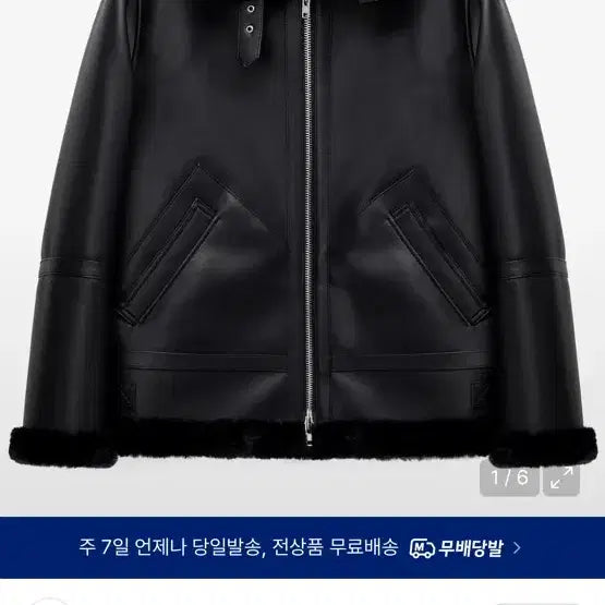 [BUNJANG] Dope Jayson Solid Mutton Jacket / 도프제이슨 솔리드 무톤 자켓