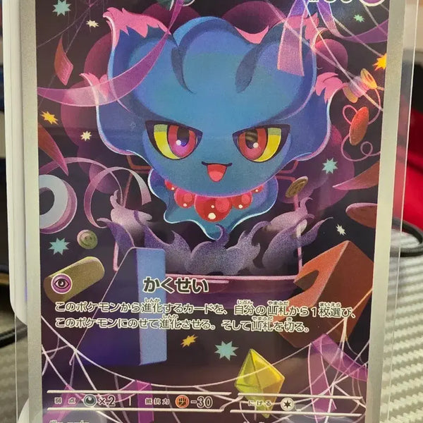 [BUNJANG] Pokemon Card Mamoswine AR 202/193 Japanese / 포켓몬 카드 무우마 AR 202/193 일판