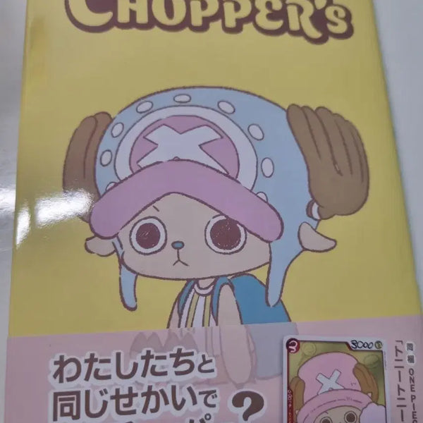 [BUNJANG] One Piece Tony Tony Chopper Magazine with Card / 원피스 토니토니 쵸파 매거진. 카드 포함