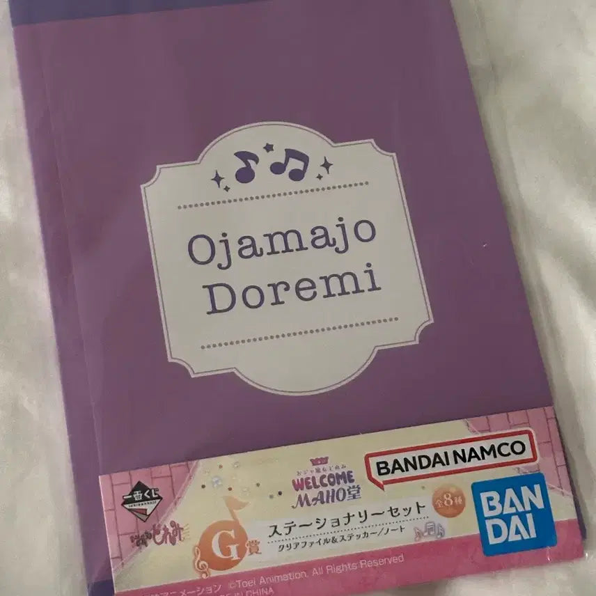 [BUNJANG] Ojamajo Doremi Ichiban Kuji G Prize Notebook / 꼬마마법사 도레미 이치방쿠지 G상 노트