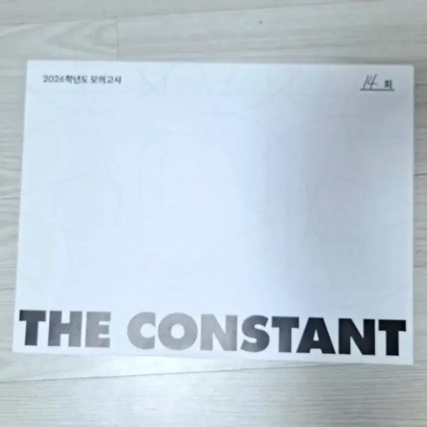 [BUNJANG] 2026 Constant Math Mock Exam Set (8 Copies) / 2026 수학 constant 8회분 일괄