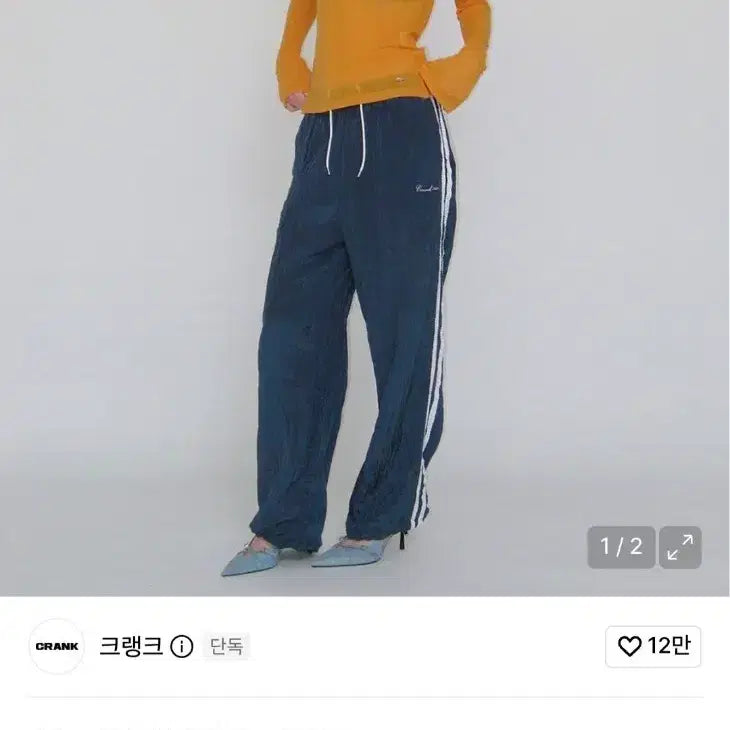 [BUNJANG] CRANK Frill Line Wrinkle Pants Navy / CRANK 크랭크 프릴 라인 링클 팬츠 네이비