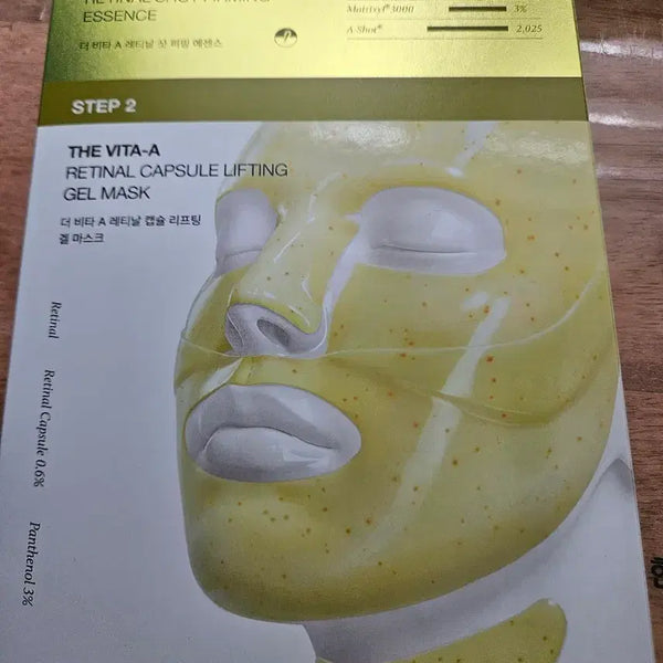 [BUNJANG] Cellmax The Vita A Retinal Shot Tightening Two-Step Gel Mask (4-Pack) / 셀리맥스 더 비타 A 레티날 샷 타이트닝 투스텝 겔 마스크 4개입