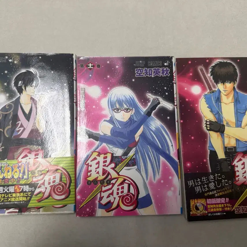 [BUNJANG] Gintama Character Cards Set (Gintoki, Shinpachi, Kagura) - First Edition Bonus / 은혼 명함 원서 신파치 카구라 긴토키 만화책 카드 초판 특전