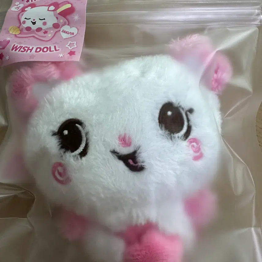 [BUNJANG] Wish Bakery X Nct Wish Sakuya Original Wish Doll (Sealed) / [미개봉]오리지널 위시돌 팡이 엔시티위시 사쿠야