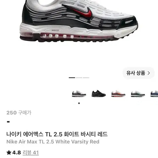 [BUNJANG] Nike Air Max TL 2.5 White Varsity Red / 나이키 에어맥스 TL 2.5 화이트 바시티 레드