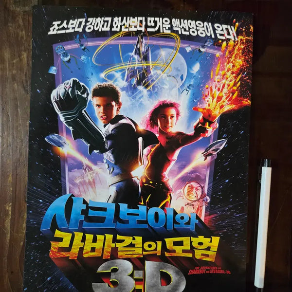[BUNJANG] 1980s-2000s Movie Promotional Materials / 80-2000년대 영화홍보자료 / 전단지/개별가격