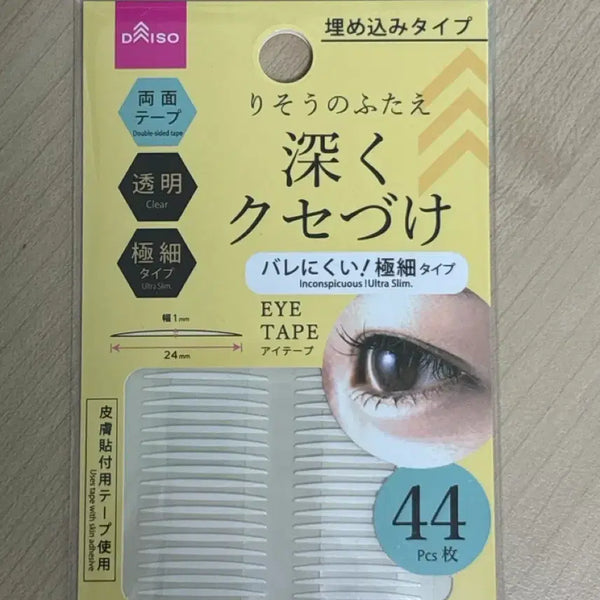 [BUNJANG] Daiso Double Eyelid Tape (44 pcs) / 일본 쌍테