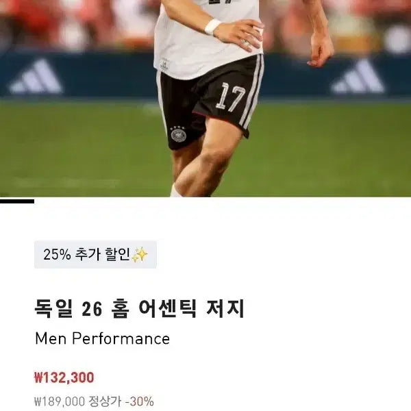 [BUNJANG] Adidas Germany Authentic Football Jersey / 아디다스 독일 축구 유니폼 어센틱 4XL(실착2XL) 새제품 판매합니다