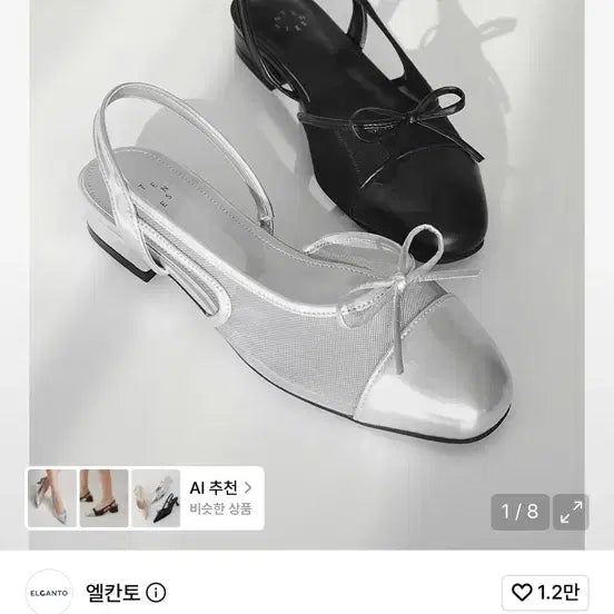 [BUNJANG] El Canto Intense Women's Buckle Slingback Flat Shoes Black / 엘칸토 인텐스 여성 버클 슬링백 플랫슈즈 245 블랙