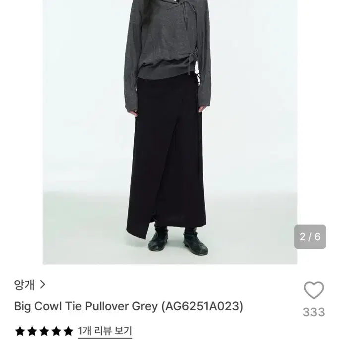 [BUNJANG] Angae Big Cowl Tie Pullover Gray / 앙개 빅카울 타이 풀오버 그레이