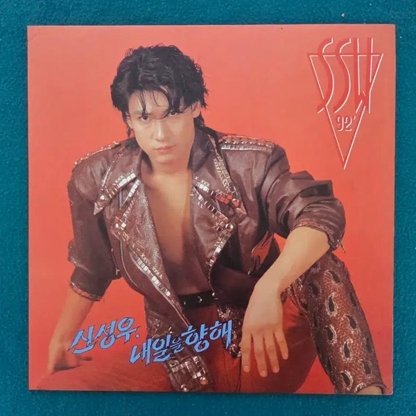 [BUNJANG] Shin Sung Woo - 1992 'Towards Tomorrow' LP / 신성우 - 92' 내일을 향해 LP (상태 최상)