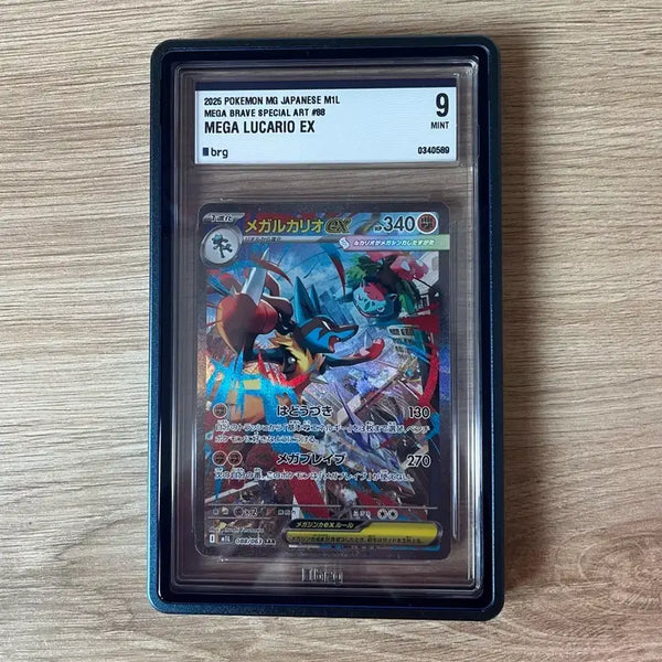 [BUNJANG] Mega Lucario SAR Japanese Version Trading Card / 메가루카리오sar 일판 brg9 판매&교환
