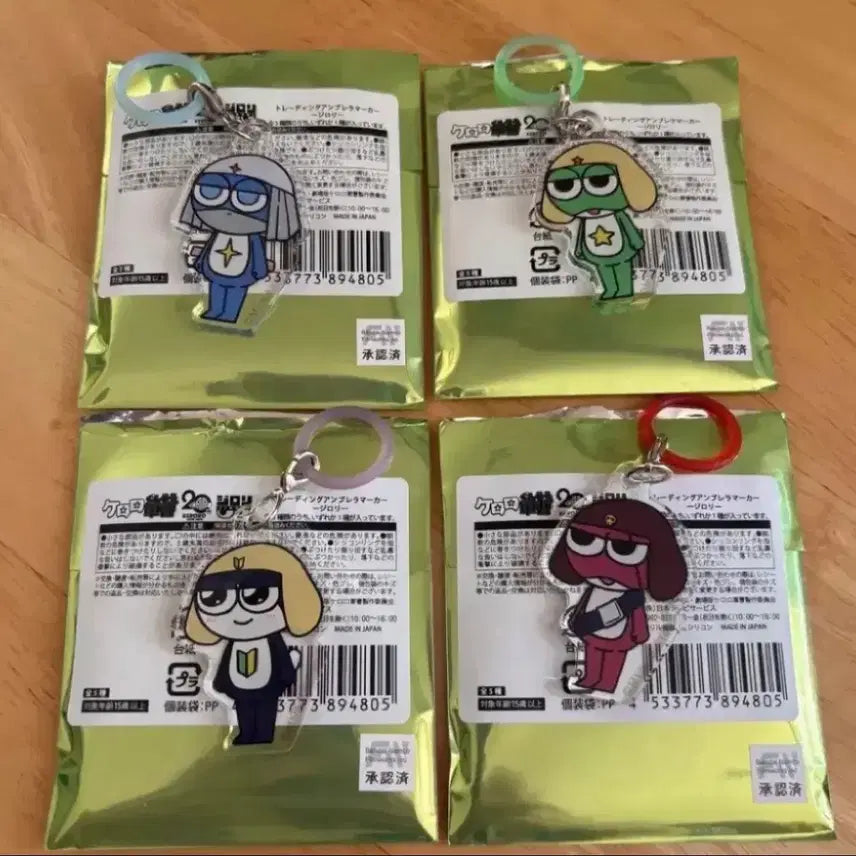 [BUNJANG] Giro-ri Sergeant Frog Keroro Mejilushi Acrylic Keychain (Tamama, Giroro, Dororo) / 지로리 개구리 중사 케로로 메지루시 아크릴 키링 타마마 기로로 도로로