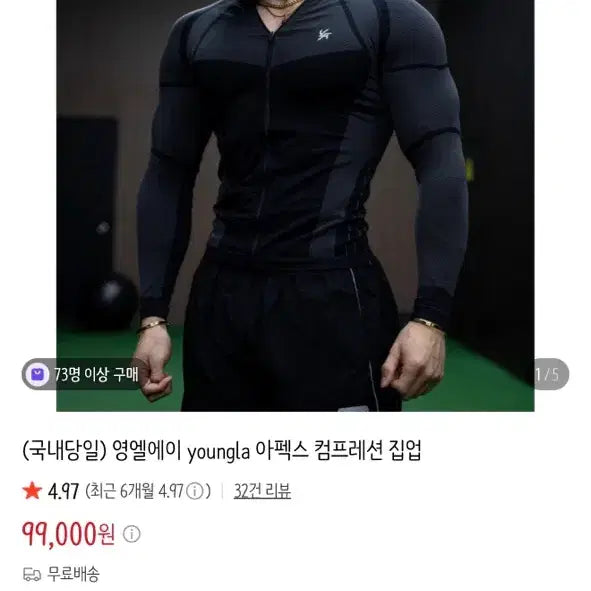 [BUNJANG] Young-L.A. Half-Sleeve T-Shirt & Hoodie Bundle (Black, L) - Sealed / 영엘에이 후드집업,반팔 블랙 L사이즈 미개봉 상품 팝니다