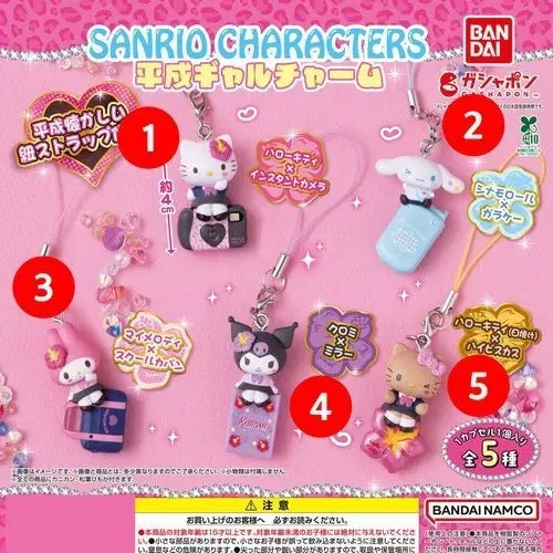 [BUNJANG] Sanrio Kuromi Gyaru Gachapon Figure / 산리오 갸루 가챠 쿠로미