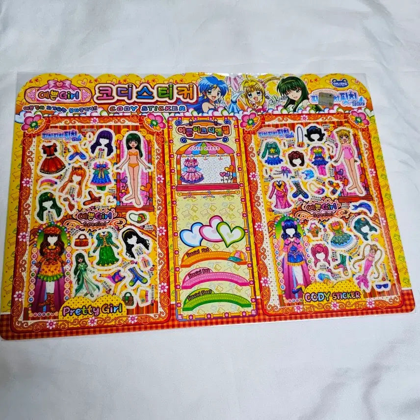 [BUNJANG] Peach Peach Pitch Avatar Coordination Sticker / 고전문구 피치피치핏치 아바타 코디 스티커