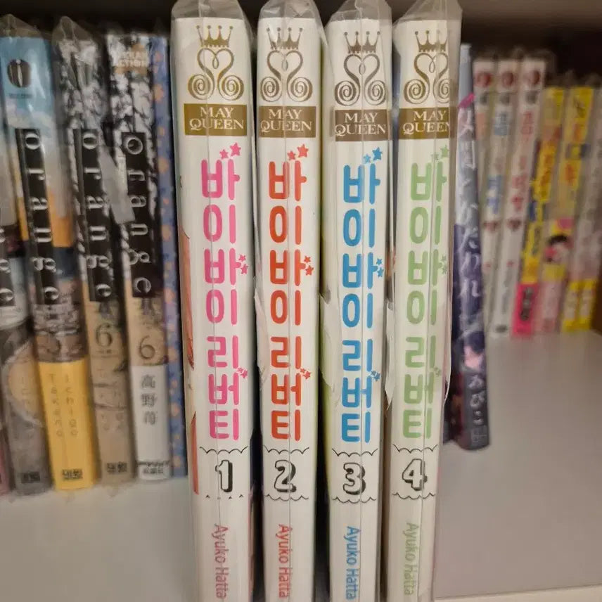 [BUNJANG] Hata Ayuko Bye Bye Liberty Complete Set Volumes 1-4 / 바이바이 리버티 1~4권 완결