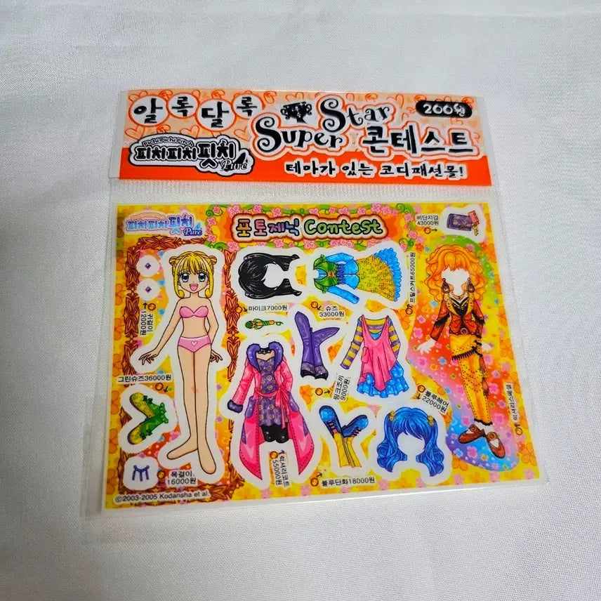 [BUNJANG] Pichi Pichi Pitch Avatar Coordination Sticker / 고전문구 피치피치핏치 아바타 코디 스티커