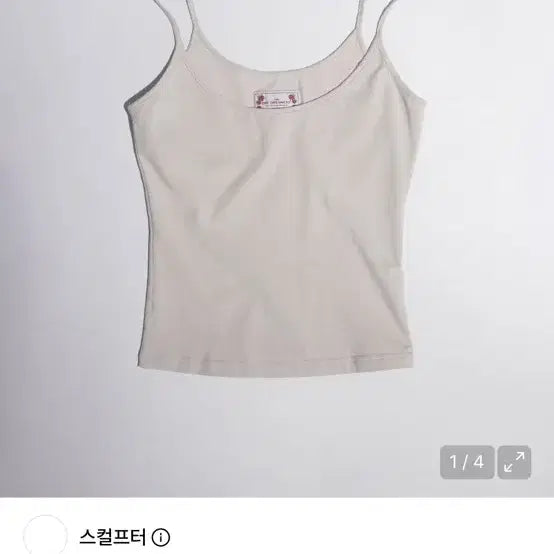 [BUNJANG] Sculptor Tank Top (Raw, Ice Gray) / (M) 스컬프터 탱크탑 나시 (raw, ice gray)
