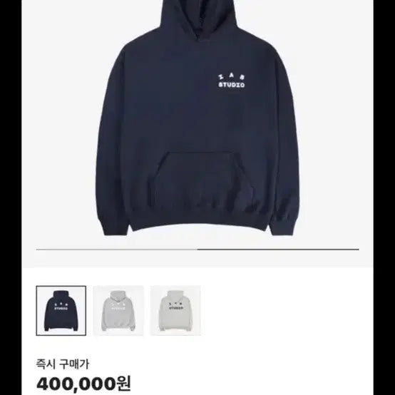 [BUNJANG] Iab Studio Navy Hoodie 21ss XL / 아이앱 스튜디오 후드티 네이비 21ss XL