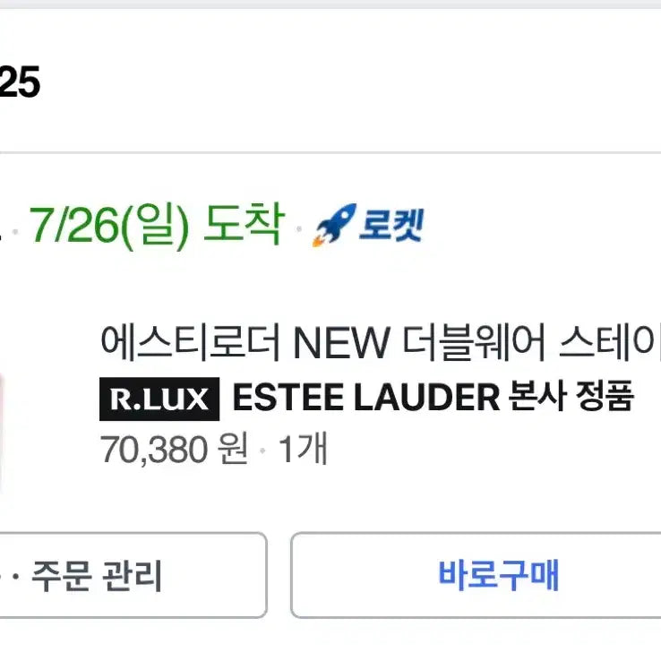 [BUNJANG] Estée Lauder Double Wear Stay-in-Place Makeup Foundation - Ivory Nude 1N1 / 에스티로더 NEW 더블웨어 스테이-인-플레이스 메이크업 아이보리 누드 1N1