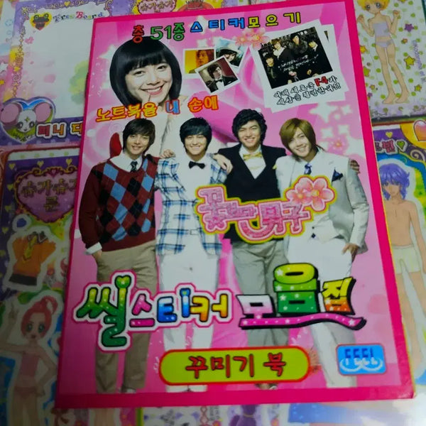 [BUNJANG] Vintage Hana Yori Dango Sticker Book / 고전문구 꽃보다남자 스티커북
