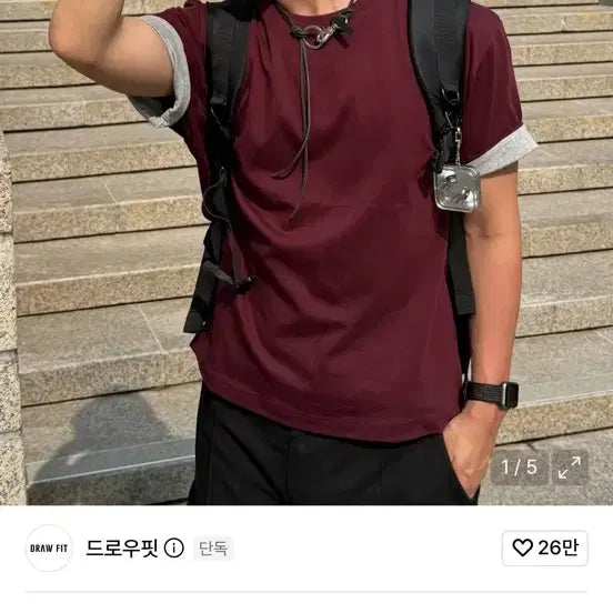 [BUNJANG] Drawfit Contrast Roll-up T-Shirt Burgundy M / 드로우핏 콘트라스트 롤업 티셔츠 버건디 M