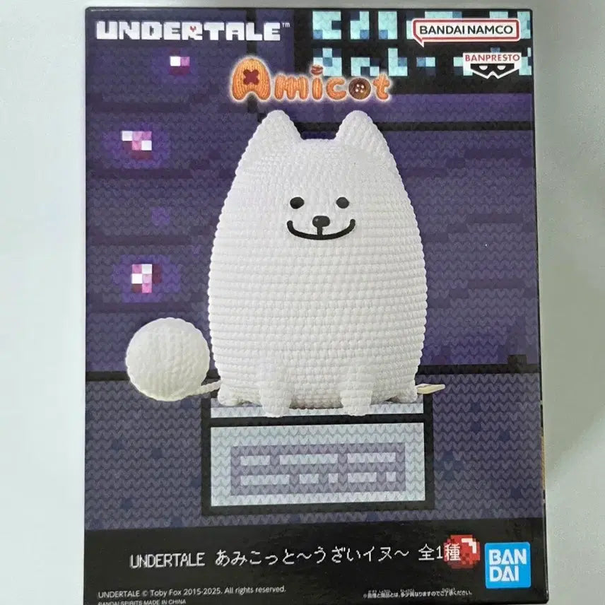 [BUNJANG] Undertale Annoying Dog Banpresto Figure / 언더테일 짜증나는 개 아미코트 피규어 반프레스토