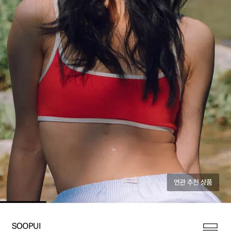 [BUNJANG] Supui Orange Bikini Set / 수푸이/오렌지 비키니