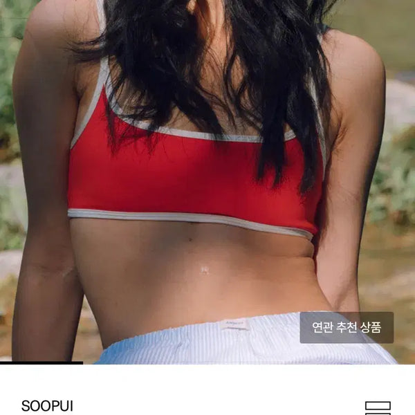 [BUNJANG] Supui Orange Bikini Set / 수푸이/오렌지 비키니
