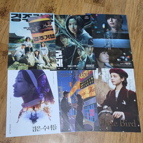 [BUNJANG] Bundle Set Movie Posters & Art Cards / 일괄)경주기행아트카드 경주기행포스터 군체포스터 초속5센티미터포스터 검은수녀들포스터 화이트버드포스터 영화포스터 영화특전