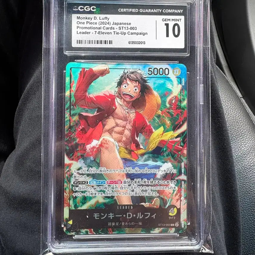 [BUNJANG] One Piece Card TCG Monkey D. Luffy L ST13-003 CGC 10 Graded Card (Japanese Edition) / [CGC 10 GM] 원피스 카드 TCG 몽키 D. 루피 L ST13-003 세븐일레븐 타이업(일어판)