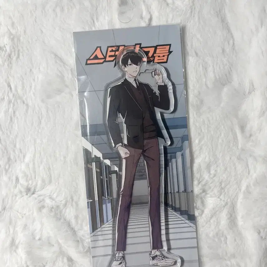 [BUNJANG] Study Group Yoon Gamin Acrylic Stand (Sealed) / 급전)스터디그룹 윤가민 아크릴 스탠드 미개봉
