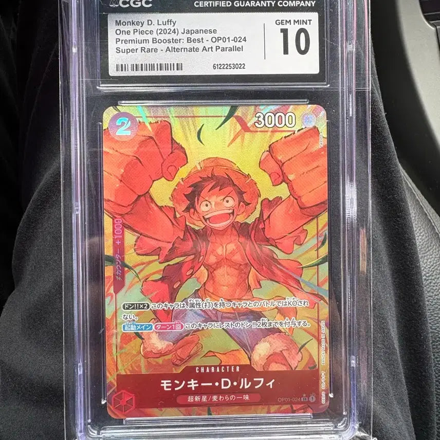 [BUNJANG] One Piece Card TCG Monkey D. Luffy SR OP01-024 The Best PRB-01 (Japanese Version) CGC 10 Graded / [CGC 10 GM] 원피스 카드 TCG 몽키 D. 루피 SR OP01-024 The Best PRB-01 (일어판)